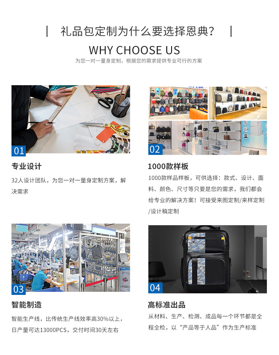 广东新秀丽背包厂,新秀丽代加工,新秀丽OEM/ODM 广东新秀丽背包厂,新秀丽代加工,新秀丽OEM/ODM