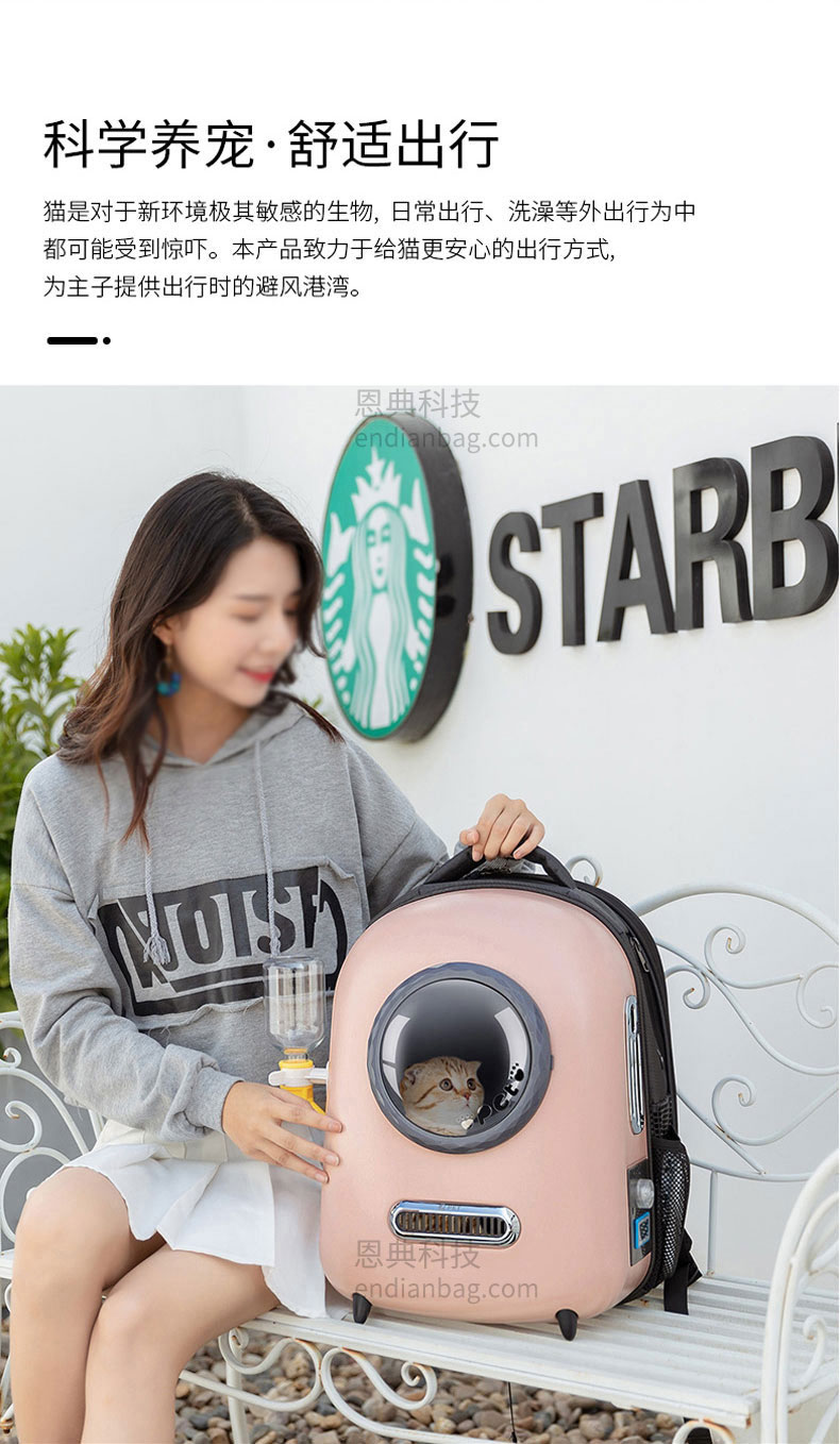 宠物背包生产厂家.jpg