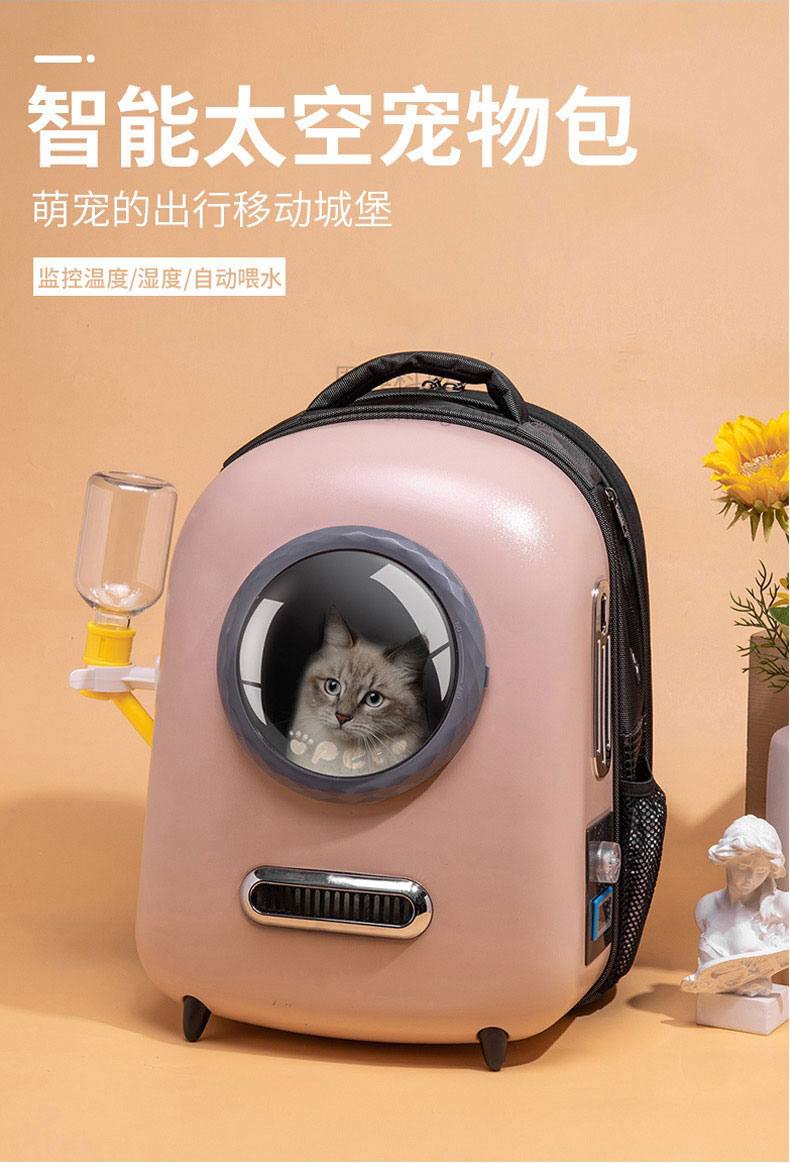 宠物背包.jpg