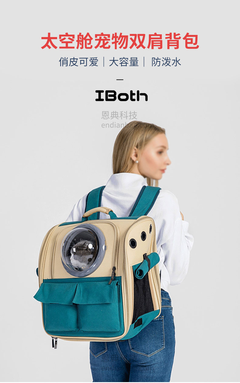 宠物包定制.jpg 宠物包定制.jpg