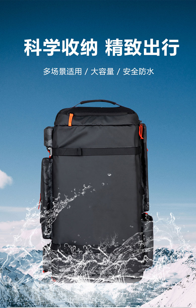 大容量滑雪包|定制滑雪装备包|滑雪包生产厂家|广东豪门国际科技 大容量滑雪包|定制滑雪装备包|滑雪包生产厂家|广东豪门国际科技
