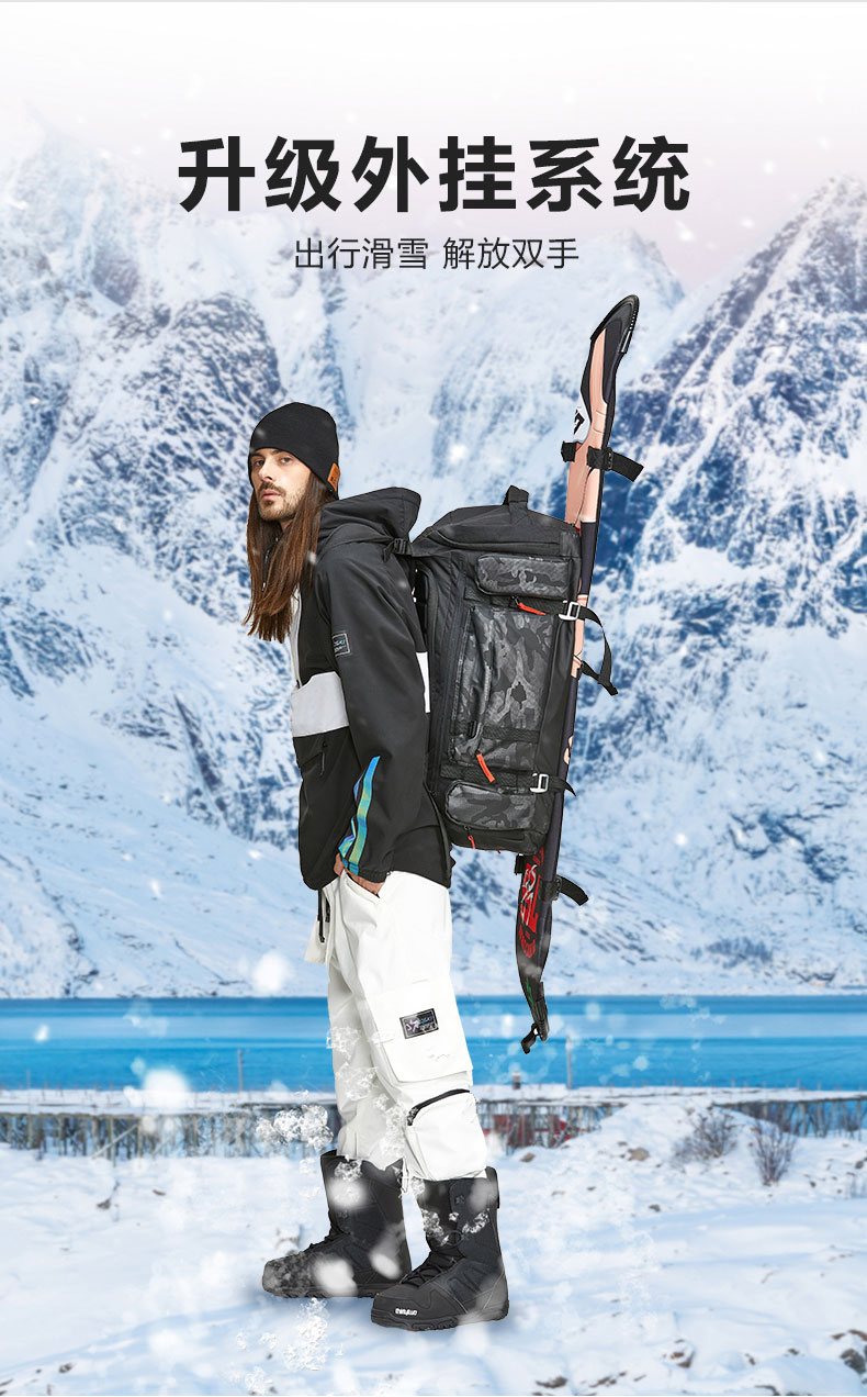 大容量滑雪包|定制滑雪装备包|滑雪包生产厂家|广东豪门国际科技 大容量滑雪包|定制滑雪装备包|滑雪包生产厂家|广东豪门国际科技