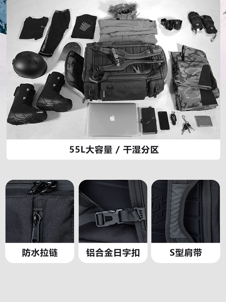 大容量滑雪包|定制滑雪装备包|滑雪包生产厂家|广东豪门国际科技 大容量滑雪包|定制滑雪装备包|滑雪包生产厂家|广东豪门国际科技