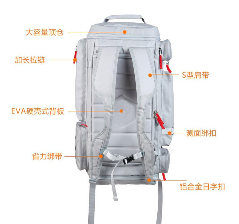 1658221512820267.jpg 滑雪包2_10.jpg