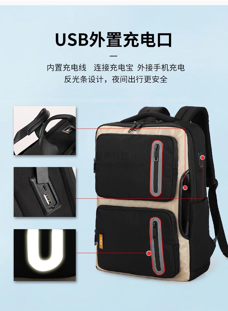 多功能商旅背包,双肩包定制,双肩厂家,豪门国际科技背包厂.jpg 多功能商旅背包,双肩包定制,双肩厂家,豪门国际科技背包厂.jpg