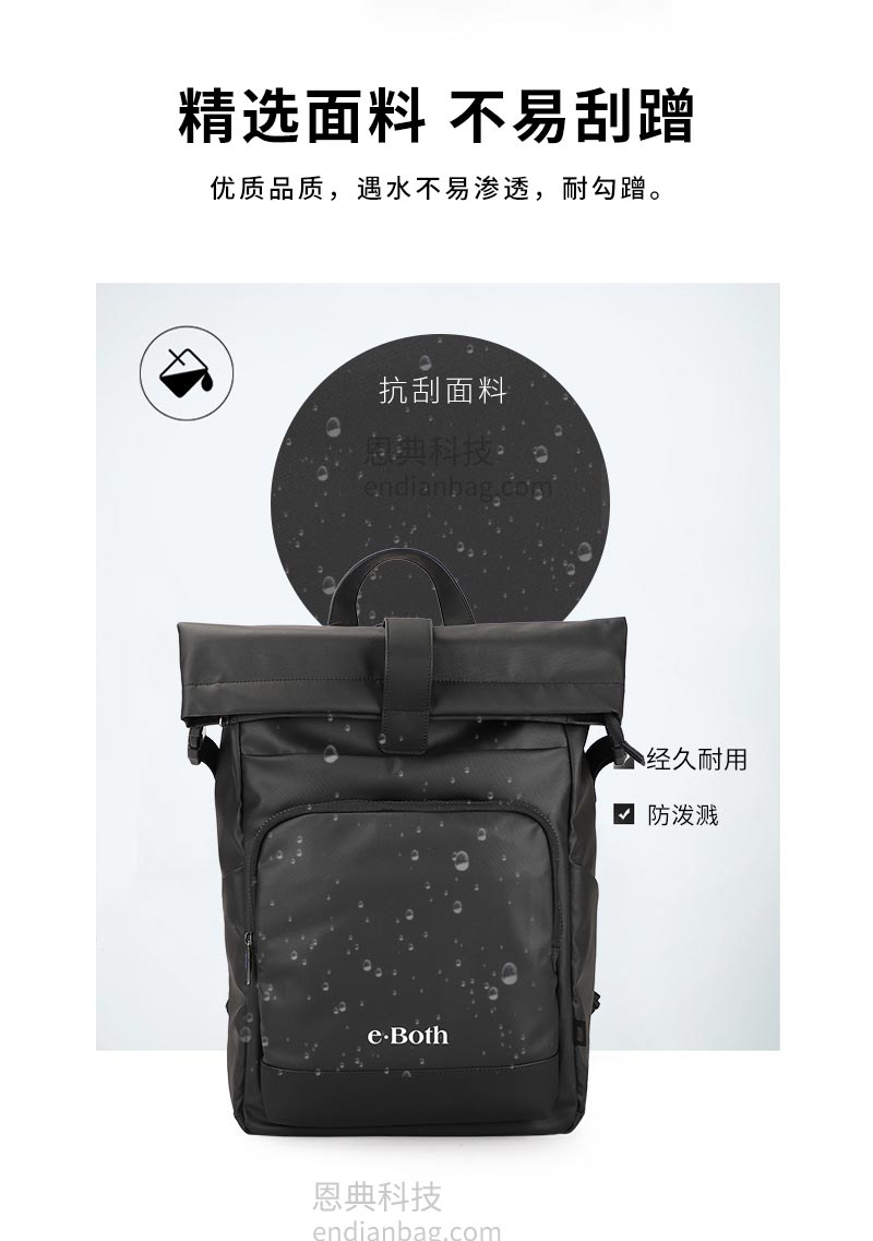 时尚双肩包,背包定制logo,北京背包厂,箱包工厂,豪门国际双肩包厂.jpg 时尚双肩包,背包定制logo,北京背包厂,箱包工厂,豪门国际双肩包厂.jpg