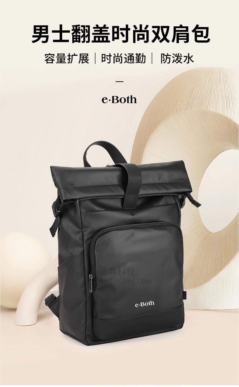 时尚双肩包,背包定制logo,北京背包厂,箱包工厂,豪门国际双肩包厂.jpg 时尚双肩包,背包定制logo,北京背包厂,箱包工厂,豪门国际双肩包厂.jpg