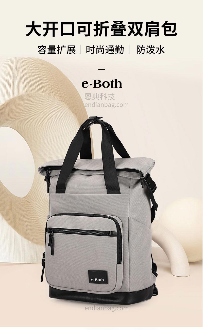 可折叠双肩包,背包工厂,背包定制,双肩包生产厂,豪门国际科技背包定制.jpg 可折叠双肩包,背包工厂,背包定制,双肩包生产厂,豪门国际科技背包定制.jpg