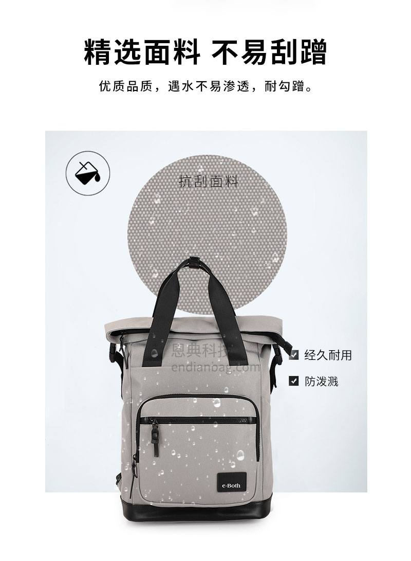 可折叠双肩包,背包工厂,背包定制,双肩包生产厂,豪门国际科技背包定制.jpg 可折叠双肩包,背包工厂,背包定制,双肩包生产厂,豪门国际科技背包定制.jpg