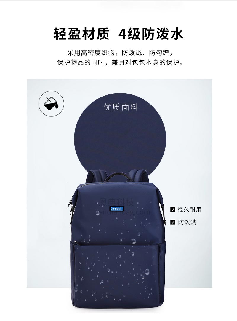 时尚通勤双肩包,旅行背包,箱包生产厂,背包生产厂家,豪门国际科技双肩包厂.jpg 时尚通勤双肩包,旅行背包,箱包生产厂,背包生产厂家,豪门国际科技双肩包厂.jpg