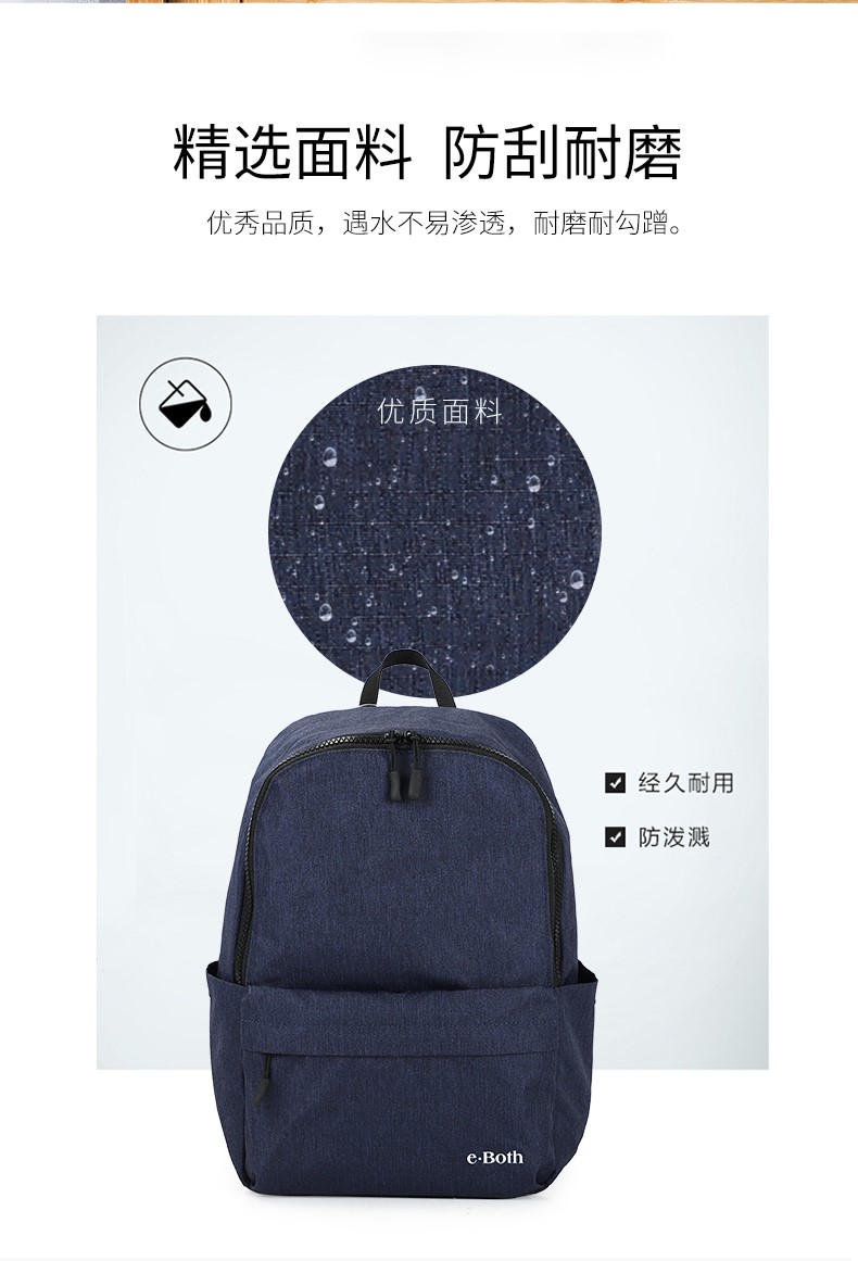 背包定制定做.jpg 背包定制定做.jpg