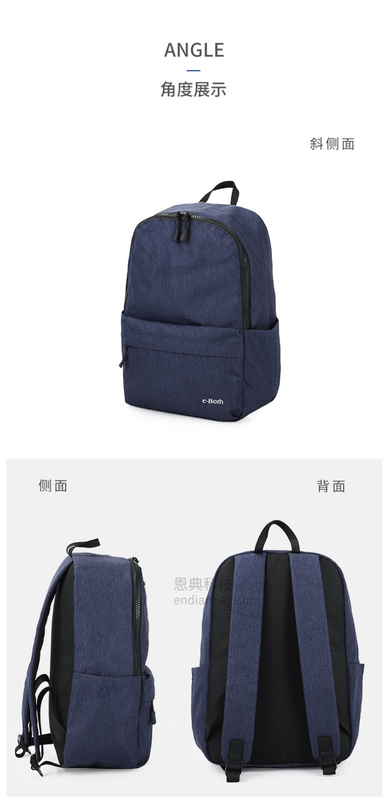 背包logo定制.jpg 背包logo定制.jpg