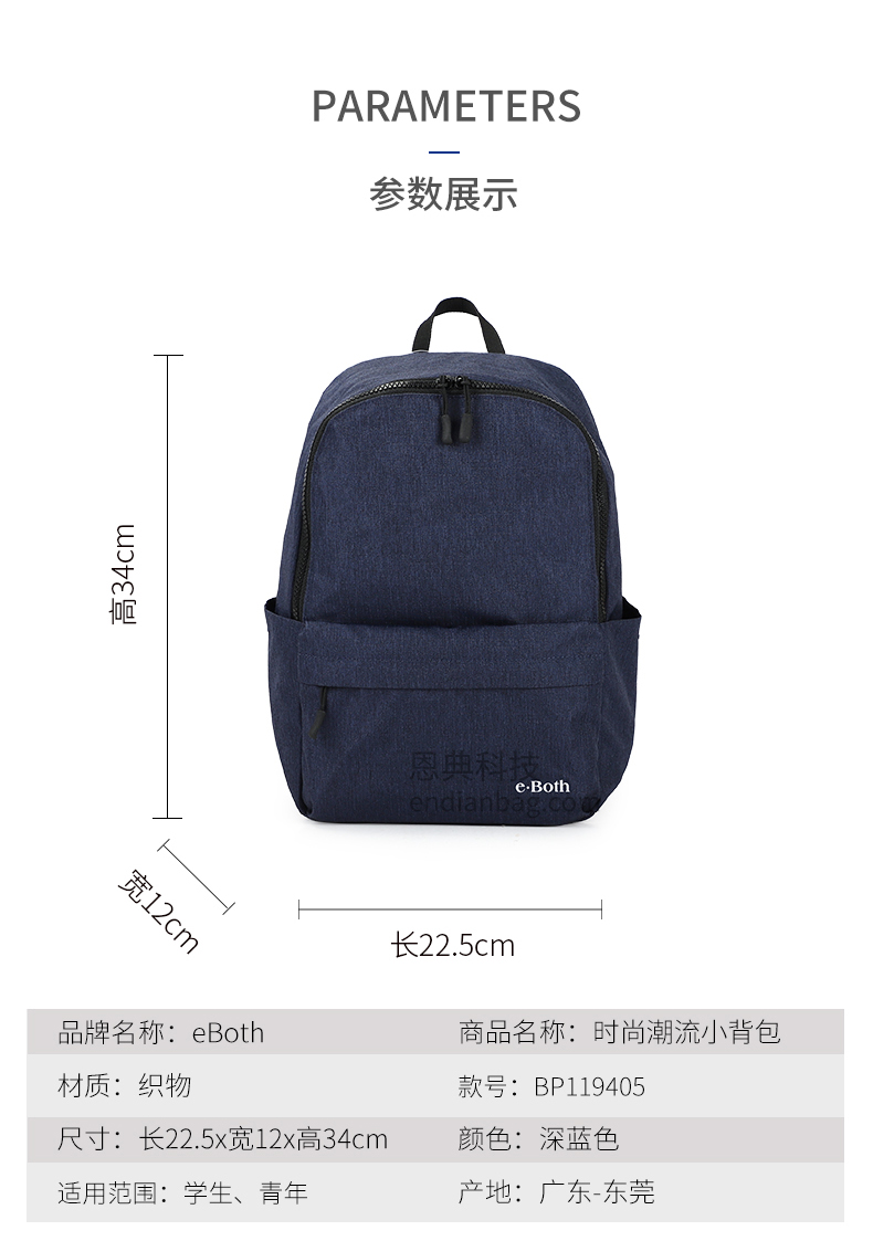 背包厂家定制广州.jpg 背包厂家定制广州.jpg