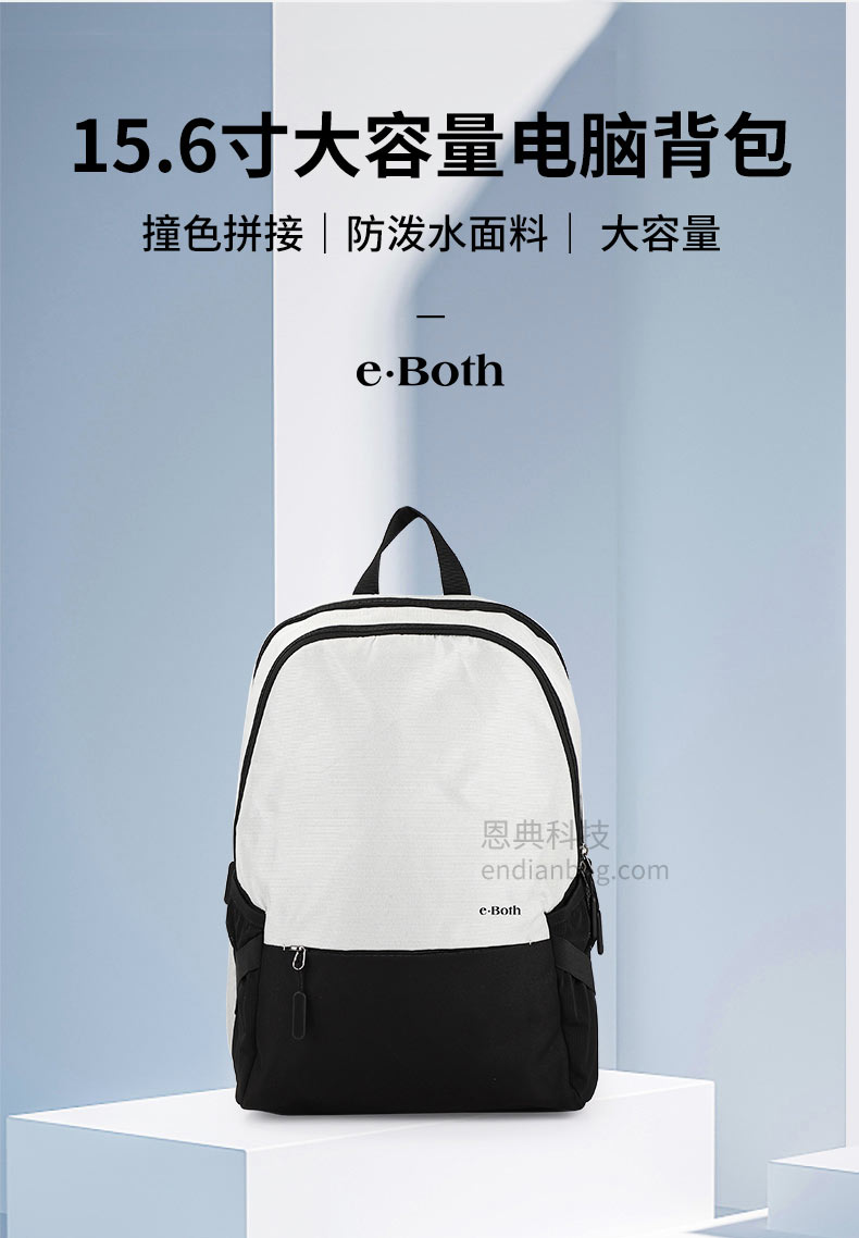 广东双肩包定制,大型背包厂,东莞背包厂家,豪门国际科技箱包厂.jpg 广东双肩包定制,大型背包厂,东莞背包厂家,豪门国际科技箱包厂.jpg