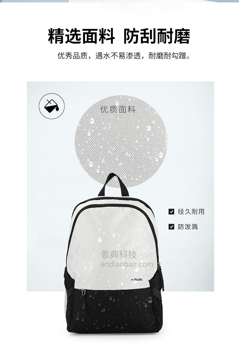 广东双肩包定制,大型背包厂,东莞背包厂家,豪门国际科技箱包厂.jpg 广东双肩包定制,大型背包厂,东莞背包厂家,豪门国际科技箱包厂.jpg