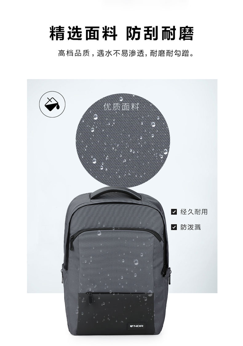 商务双肩包定制|双肩包定制厂家|广东双肩包厂家|广东箱包厂家 商务双肩包定制|双肩包定制厂家|广东双肩包厂家|广东箱包厂家