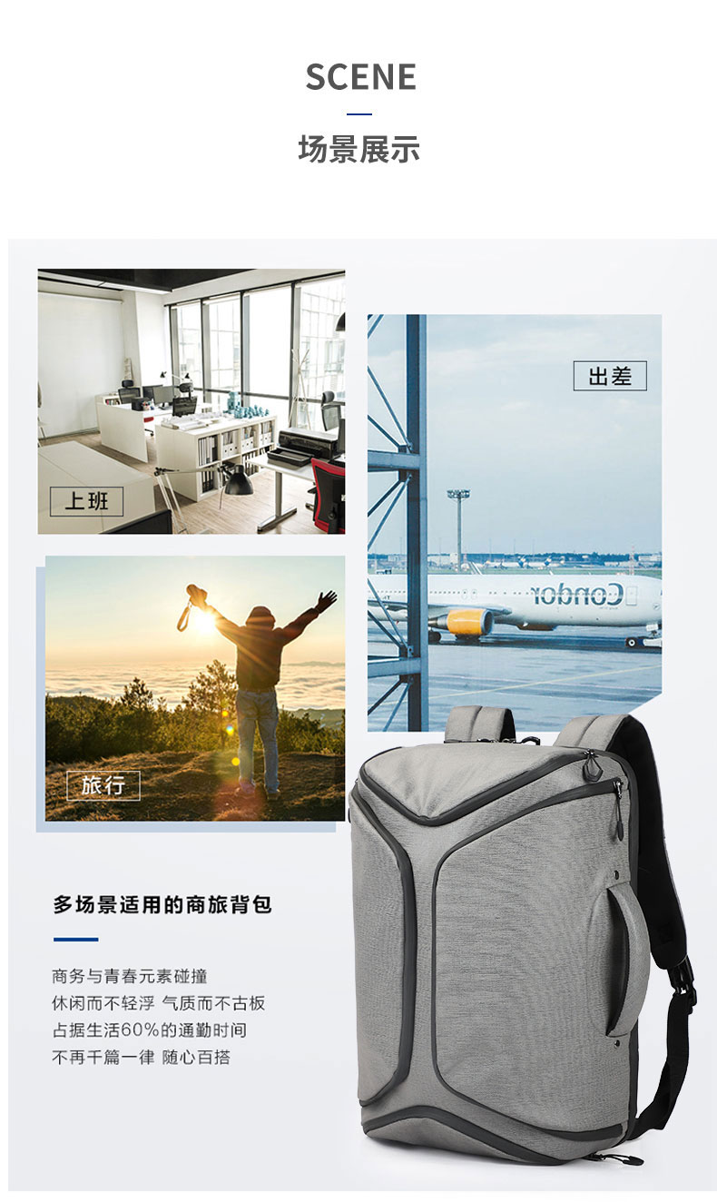 商旅出勤背包定制,多功能双肩包定制,双肩包定制厂家 商旅出勤背包定制,多功能双肩包定制,双肩包定制厂家