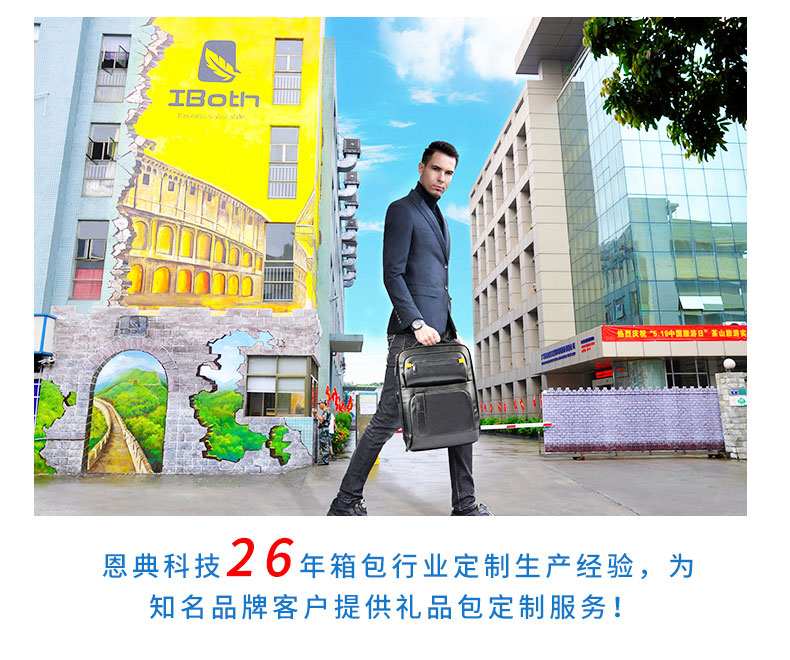 礼品双肩包定制|员工双肩包定制|企业礼品福利定制|广东背包厂家 礼品双肩包定制|员工双肩包定制|企业礼品福利定制|广东背包厂家