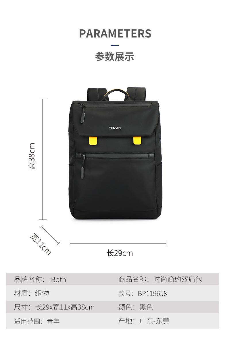 电脑双肩背包厂家,双肩背包定制厂家,大容量双肩背包定制 电脑双肩背包厂家,双肩背包定制厂家,大容量双肩背包定制