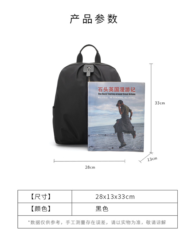 尼龙面料双肩包定制,双肩背包定制厂家,女士双肩包生产厂家 尼龙面料双肩包定制,双肩背包定制厂家,女士双肩包生产厂家