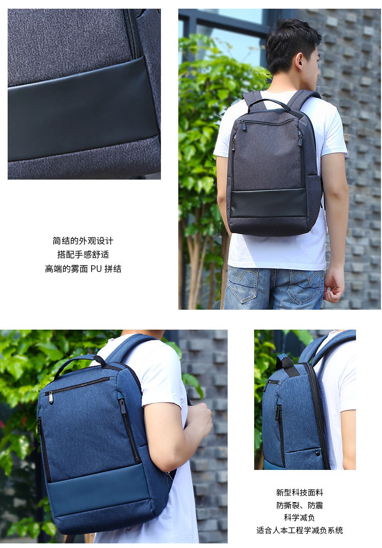 多功能背负双肩包,双肩包定制厂家,广东双肩包厂家 多功能背负双肩包,双肩包定制厂家,广东双肩包厂家