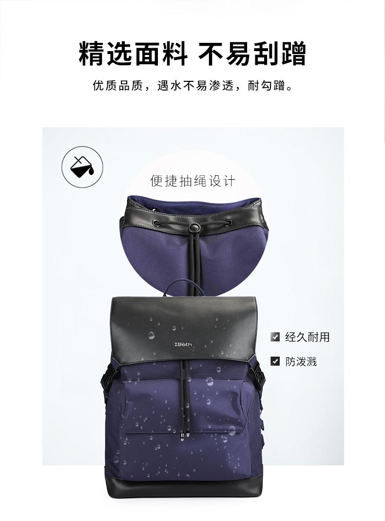 1682299365884106.jpg 双肩包定制,双肩包厂家,豪门国际科技背包厂_02.jpg