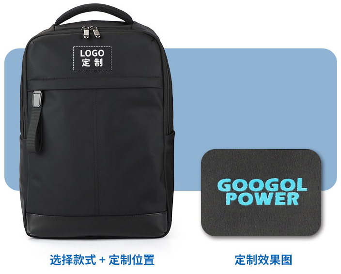 东莞背包定制,东莞背包厂家,背包生产厂家