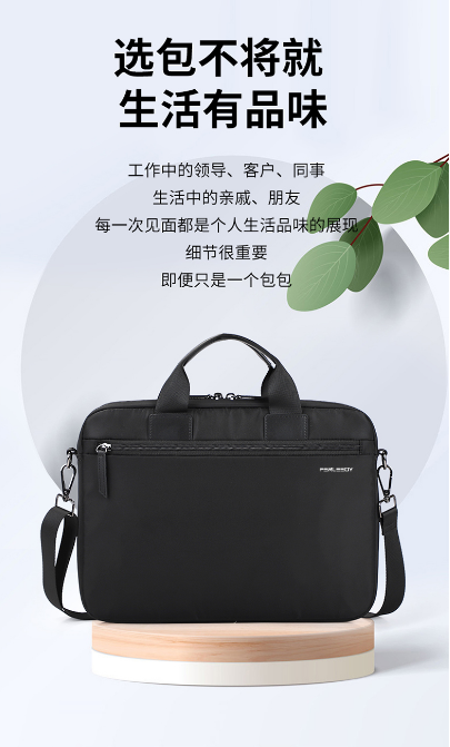 定制手提电脑包 定制手提电脑包