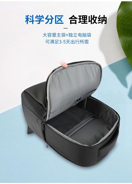 定制运动背包 定制运动背包