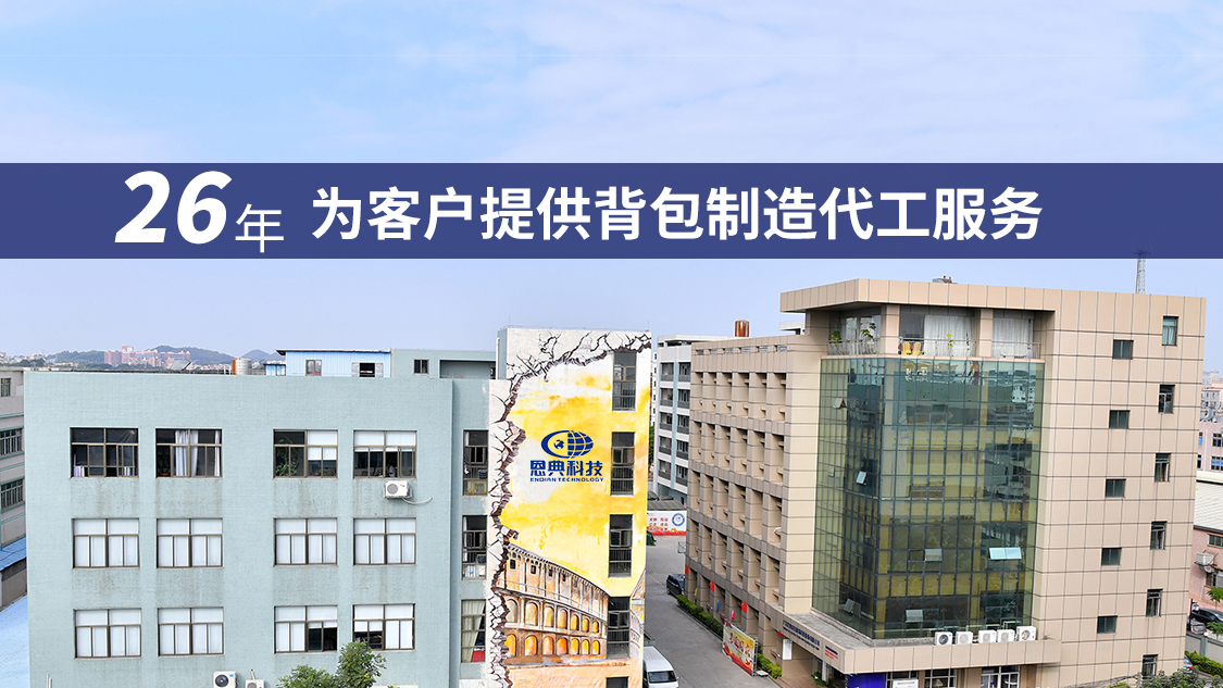 双肩包适用人群