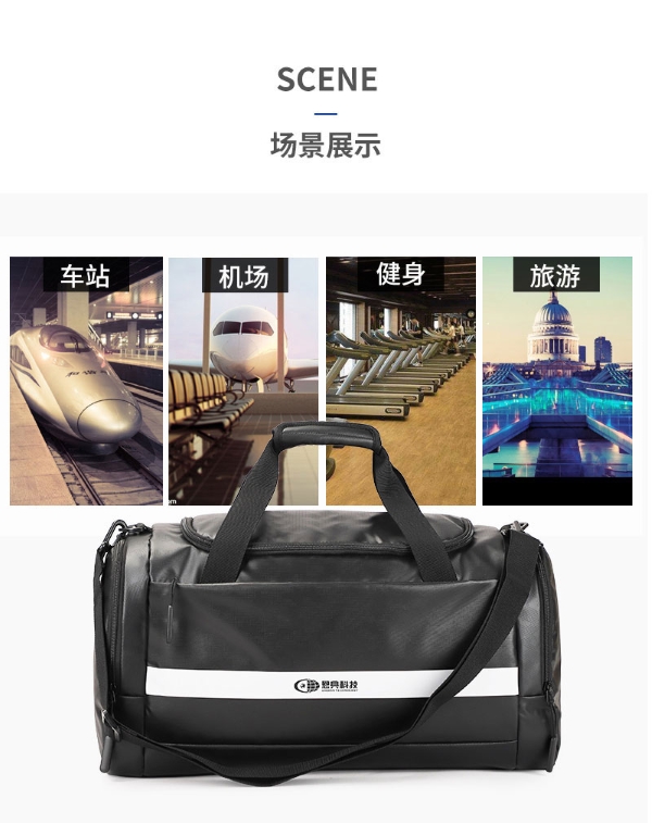 行李袋定制厂家