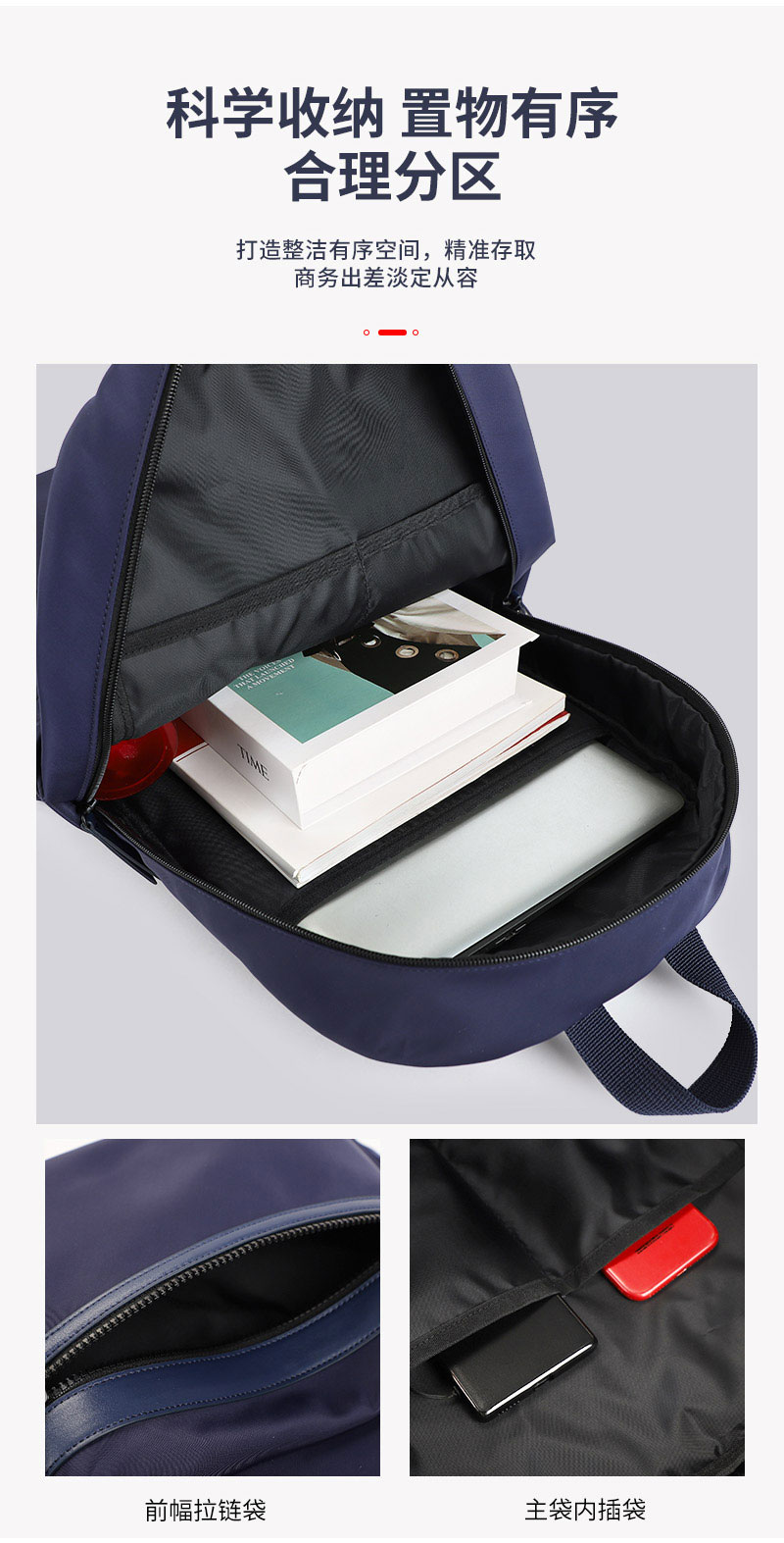 商务休闲电脑背包定制|休闲背包定制厂家|休闲双肩背包厂家 商务休闲电脑背包定制|休闲背包定制厂家|休闲双肩背包厂家