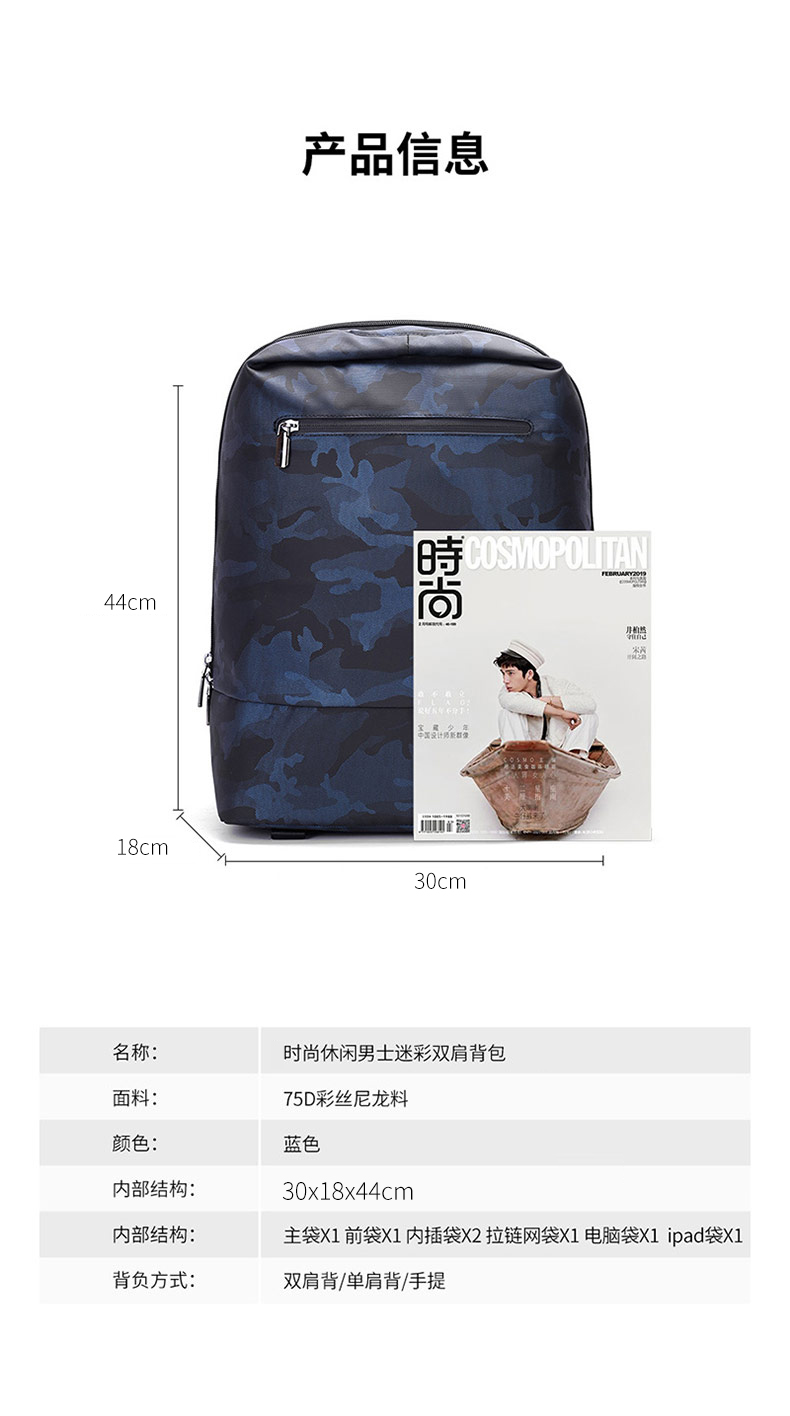 1694221641338721.jpg 背包定制_07.jpg