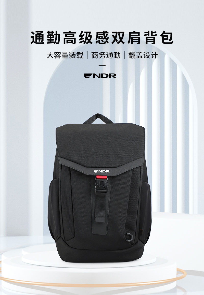 双肩背包定制,广州背包定制,品牌背包代工 双肩背包定制,广州背包定制,品牌背包代工