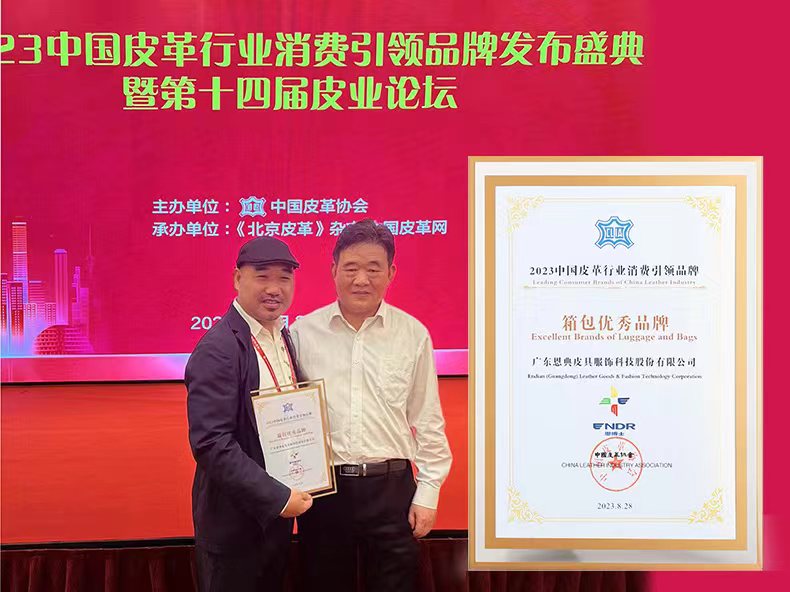 箱包厂,豪门国际箱包厂家