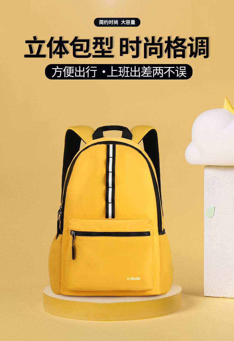 农夫山泉双肩包代工厂 农夫山泉双肩包代工厂