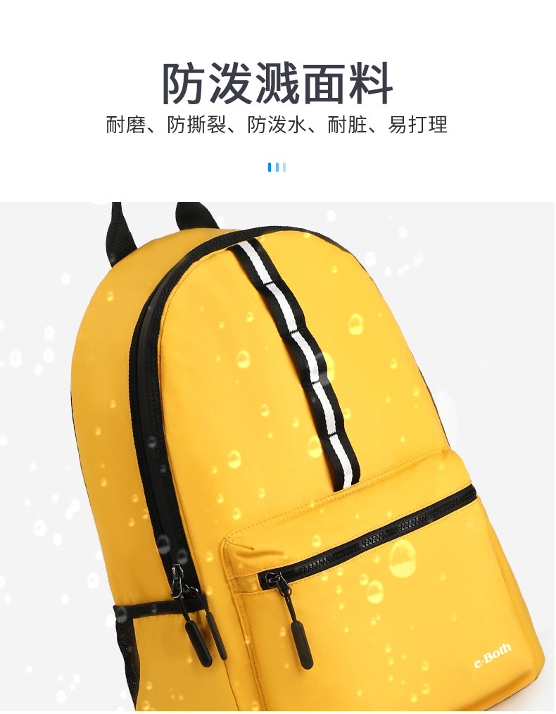 农夫山泉双肩包代工厂 农夫山泉双肩包代工厂