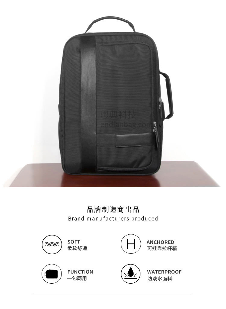 双肩包定制厂家|背包源头工厂|东莞背包厂家