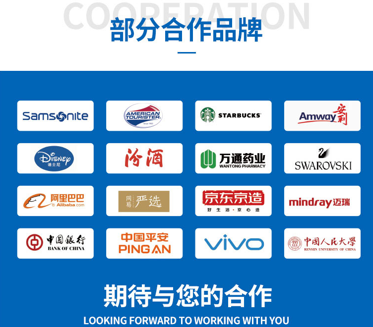 东莞背包定制,礼品背包定制,双肩背包定制.png 东莞背包定制,礼品背包定制,双肩背包定制.png