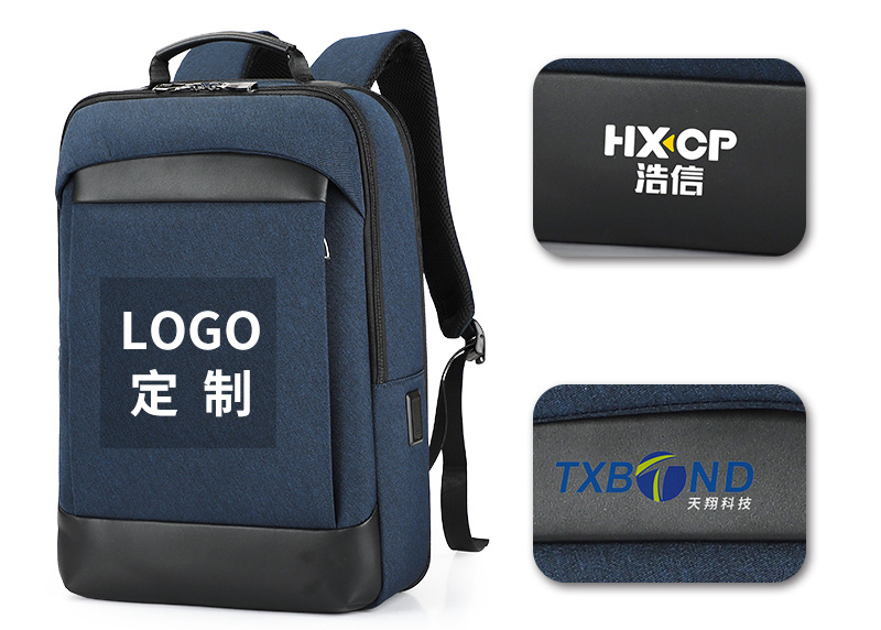 礼品背包订制,双肩背包定制,背包定制厂家