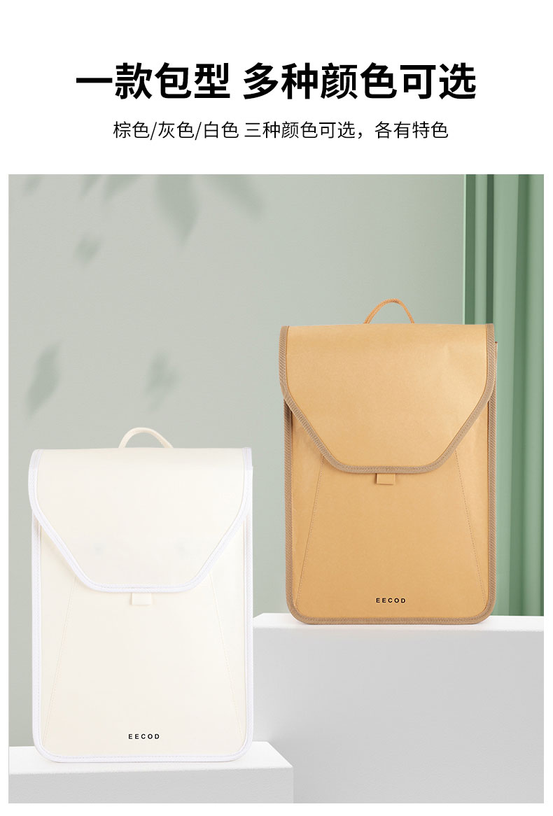 潮流时尚双肩背邮差包|复古牛皮纸双肩背包|牛皮纸双肩包订制