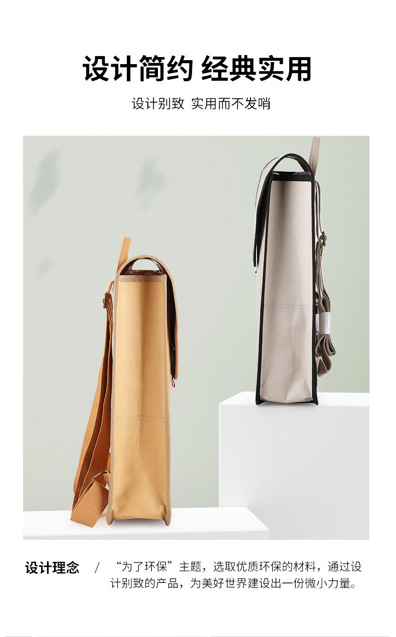 潮流时尚双肩背邮差包|复古牛皮纸双肩背包|牛皮纸双肩包订制