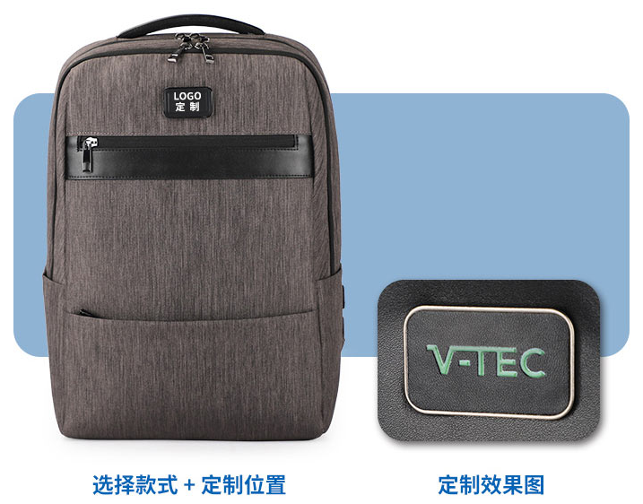 双肩背包定制,背包生产厂家,广东背包订做