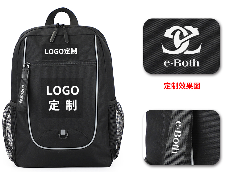 礼品背包生产厂家,豪门国际科技背包厂家.png 礼品背包生产厂家,豪门国际科技背包厂家.png