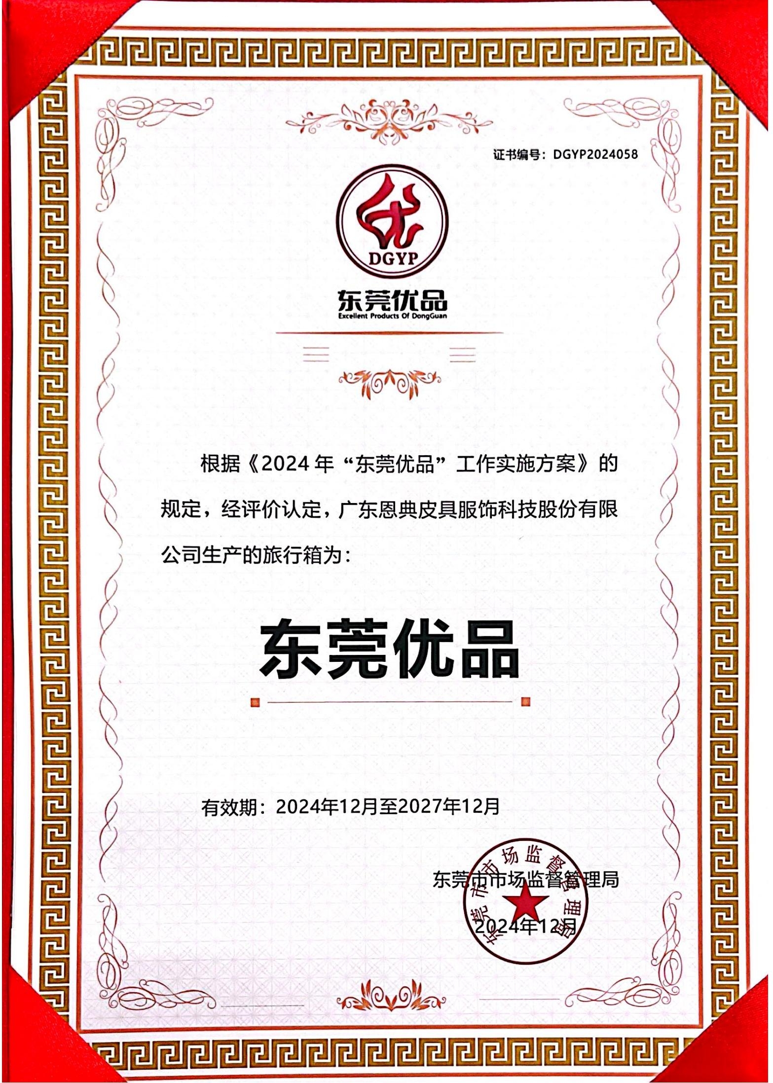 1748415076472774.jpg 1748415076472774.jpg