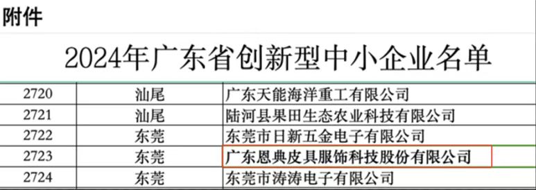 1748415107110990.jpg 1748415107110990.jpg