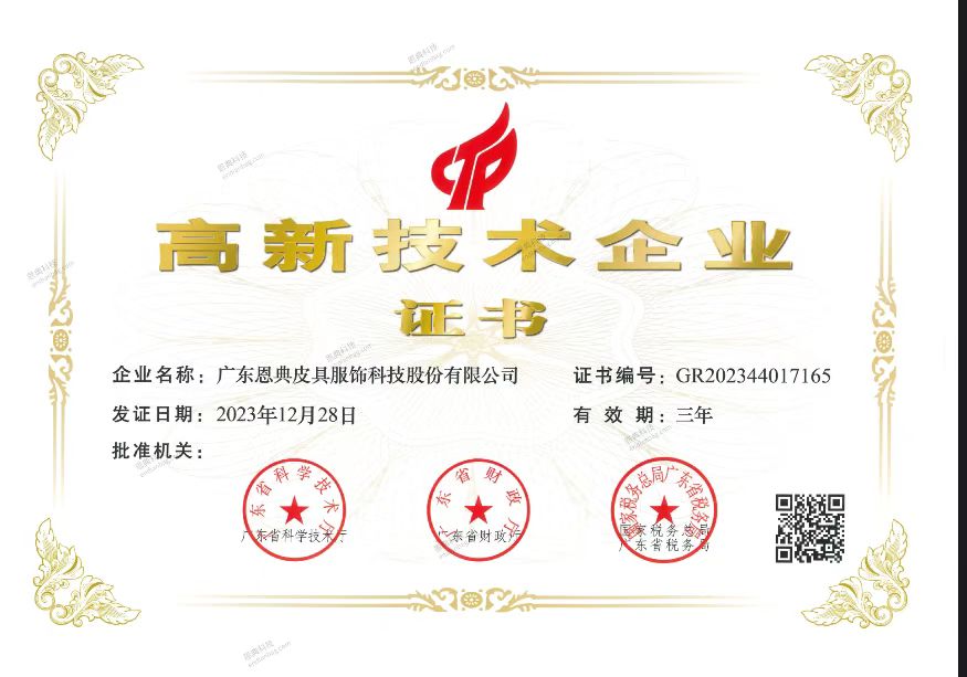 1748415138152844.jpg 1748415138152844.jpg