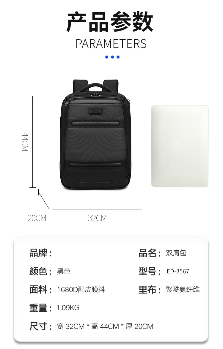 KB-3567 中文详情页 (11).jpg