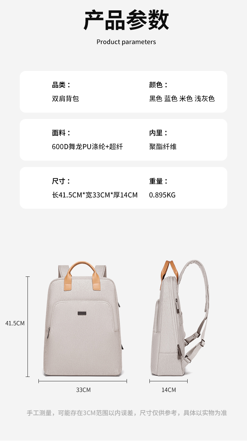 V25-27L 中文详情页 (10).jpg