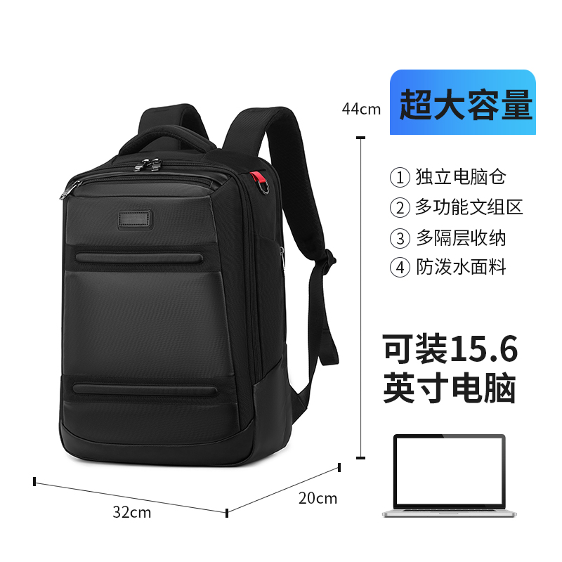 商务休闲电脑包订制|商务双肩包订制厂家